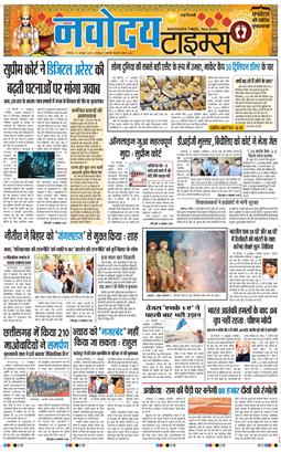 Main Edition 2025-10-18