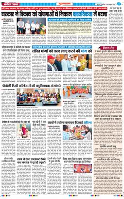 Gurgaon 2025-10-18