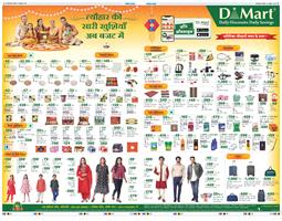 THE NAVODAYA TIMES MAIN UP 2025-10-18