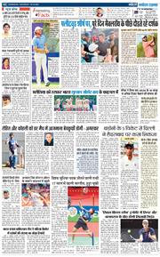 THE NAVODAYA TIMES MAIN UTTARAKHAND AND DEHRADUN 2025-10-18