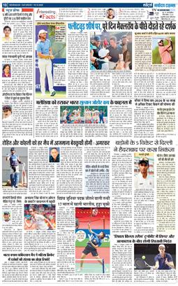THE NAVODAYA TIMES MAIN UTTARAKHAND AND DEHRADUN 2025-10-18