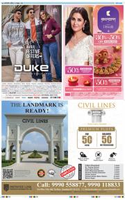 THE NAVODAYA TIMES MAIN UP 2025-10-18