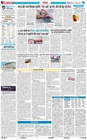 Main Edition 2025-10-19