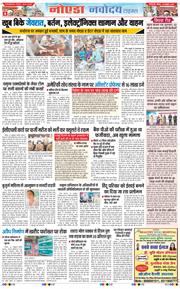Ghaziabad 2025-10-19