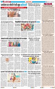 Gurgaon 2025-10-19