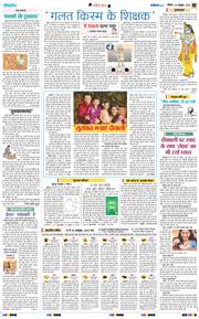 Magazine 2025-10-19