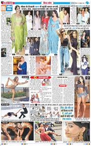 THE NAVODAYA TIMES MAIN UP 2025-10-19