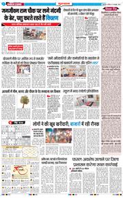 Gurgaon 2025-10-19