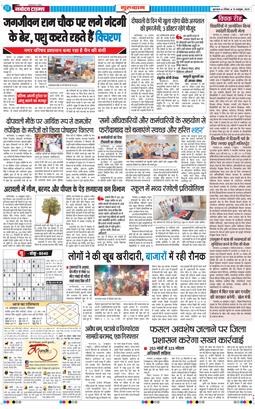 Gurgaon 2025-10-19