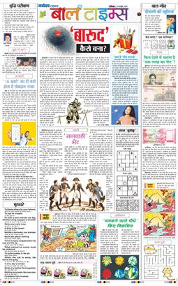 Magazine 2025-10-19