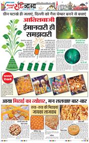 Magazine 2025-10-19