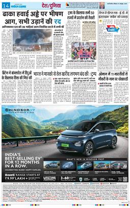 Main Edition 2025-10-19