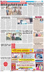Gurgaon 2025-10-19