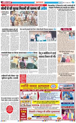 Gurgaon 2025-10-19