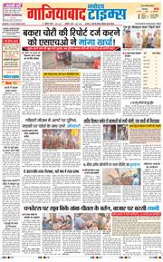 Noida 2025-10-19