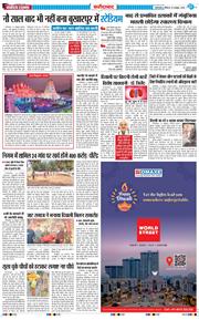 Faridabad 2025-10-19