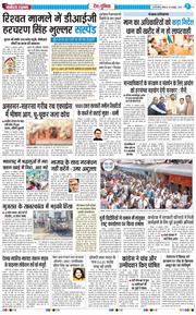 Main Edition 2025-10-19