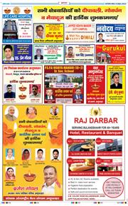 Noida 2025-10-19