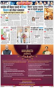 Main Edition 2025-10-19