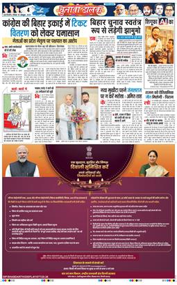 Main Edition 2025-10-19