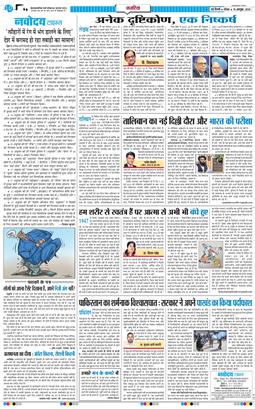 Main Edition 2025-10-19