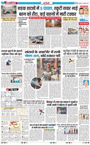 Main Edition 2025-10-19