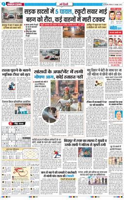 Main Edition 2025-10-19