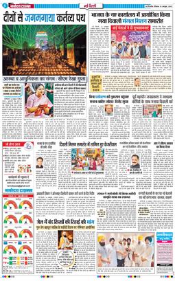 Main Edition 2025-10-19