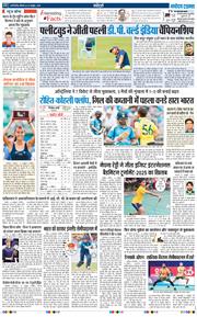 Main Edition 2025-10-20