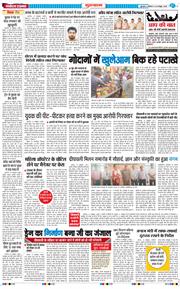 Gurgaon 2025-10-20