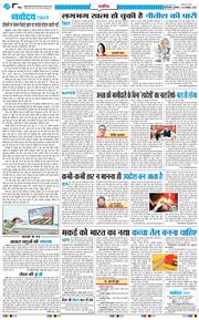 Main Edition 2025-10-20