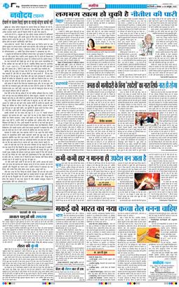 Main Edition 2025-10-20