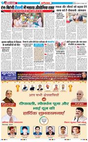 Faridabad 2025-10-20
