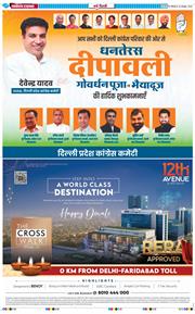 Main Edition 2025-10-20