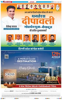 Main Edition 2025-10-20