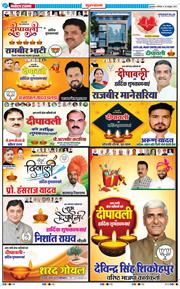 Gurgaon 2025-10-20