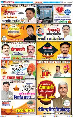 Gurgaon 2025-10-20