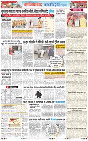 Noida 2025-10-20