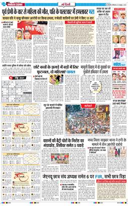 Main Edition 2025-10-20