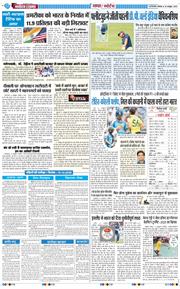 THE NAVODAYATIMES NCR MAIN 2025-10-20