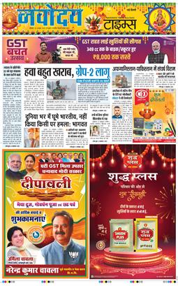 Main Edition 2025-10-20