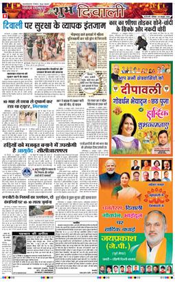 Main Edition 2025-10-20