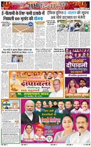 Main Edition 2025-10-20
