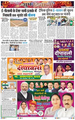 Main Edition 2025-10-20