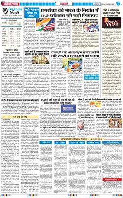 Main Edition 2025-10-20
