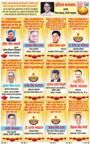 THE NAVODAYA TIMES MAIN UTTARAKHAND AND DEHRADUN 2025-10-20