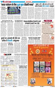 Gurgaon 2025-10-20