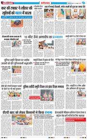 Faridabad 2025-10-22