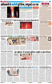 Gurgaon 2025-10-22
