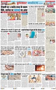 Noida 2025-10-22